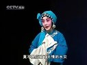 京剧 周婧 锁麟囊(全剧)【网络下载视频】