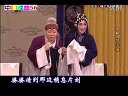 京剧【牧羊卷】吕洋 谭孝曾 李宏 3-3