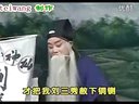 豫剧豫东调全场戏 洪先礼-刘墉二下山东选段