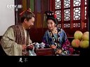 外景【越剧全剧】 陈三两（黄依群主演）