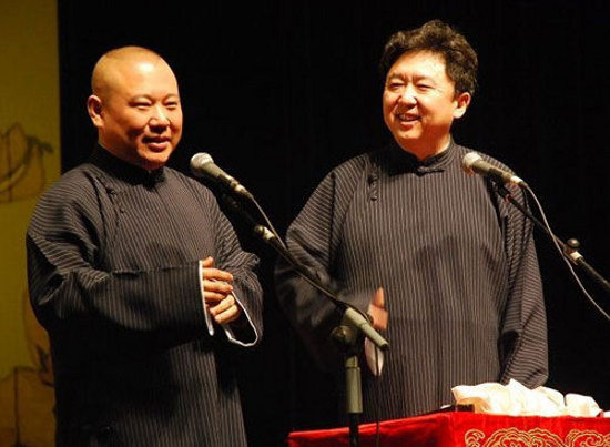 郭德纲 于谦
