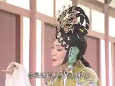 秦腔戏曲大全之《秦楼案》剧情介绍图片